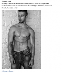 Какая мощная правая рука!