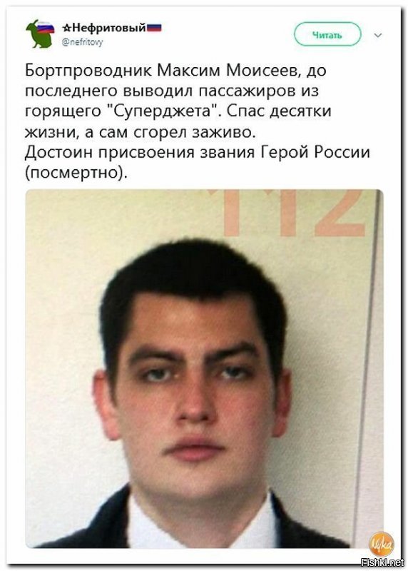 И как это понимать?