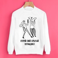 Как женщина смотрит на мужской... потенциал