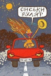 Свежая подборка демотиваторов, которые поднимут вам настроение