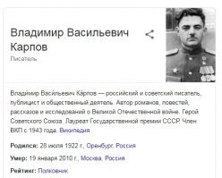 В кадре видно разведчика, Героя Советского Союза, будущего писателя Владимира Карпова...