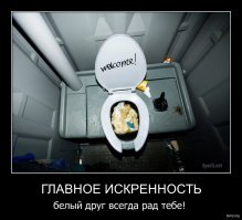 Я Белого друга себе несколько иначе представлял...