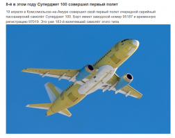 Позитивные новости о России 06.05.2019