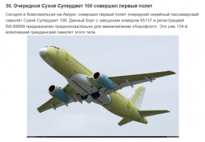 Напомню гр-ну Воронихину его архивное позитивное бздение



Мог бы пару дней потерпеть со своими набросами...