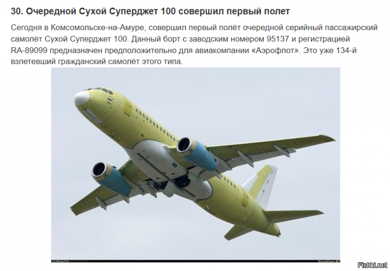 Напомню гр-ну Воронихину его архивное позитивное бздение



Мог бы пару дней потерпеть со своими набросами...