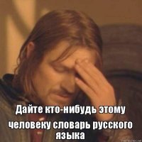 Нашатырный спирт против насекомых