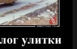 Дух не подняли, а вот чёрные квадраты в правом нижнем углу ещё и опустили!