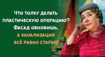 золотые слова!!!