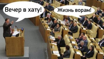 Депутат решил пострелять из автомата возле жилых домов