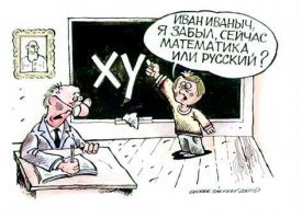 Скрины из социальных сетей