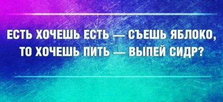 Сарказм. Просто сарказм