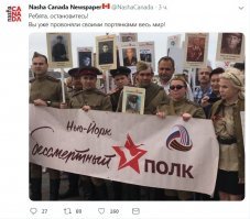 Более двух тысяч человек вышли на акцию "Бессмертный полк" в Нью-Йорке