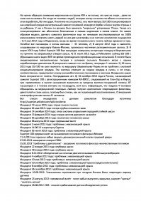 Фишки усмотрели спам, приходится делать так.