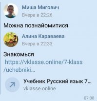 ХА, так это ж украинский, причем без ошибок ))