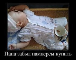 Свежая подборка демотиваторов, которые поднимут вам настроение