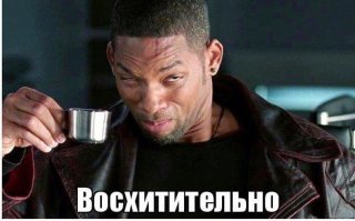 Факты, которые вас поразят