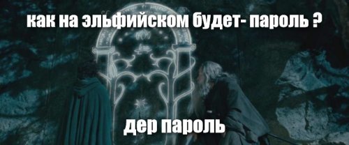 Из-за какого пароля над вами будут смеяться не только хакеры, но и весь белый свет?