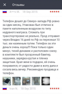 16 убойных отзывов о товарах на AliExpress, которые могли написать только наши люди