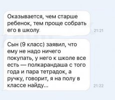 Картинки с надписями