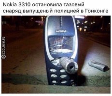 Ээхх... Не те телефоны пошли...