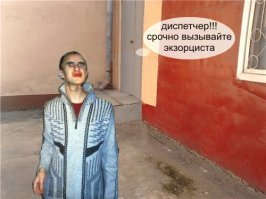 На улицу я теперь не выхожу