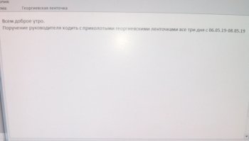 мудрый руководитель подскажет