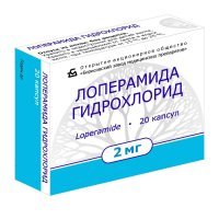 Надо перед поездкой срать дома.Если понос,то "Лоперамид"