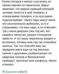 Жаль, меня так никто не зарядил в своё время..