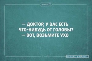 Картинки не для всех