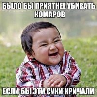 Картинки не для всех
