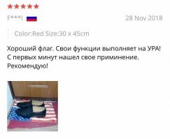 Сделал он, а стыдно мне. Неужели телевизор так сильно промыл голову человеку, что он слушая наши каналы не обращает внимания на причины проблем нашей страны (воровство, взяточничество, беспредел, беззаконие), и считает что во всё виноваты американцы?
Да им наплевать, они живут в своей стране и решают свои проблемы, у них передовая медицина, образование, социальная и научная сферы. Все умы планеты так или иначе стекаются туда, просто потому что там жить лучше. А наши квасные патриоты в окно глядят, видят разруху и грязь, и сразу начинают голосить - "Уууу, проклятые америкосы, развалили наш асфальт, и взяточников с ворами во власть насажали.. и в подъезде написали и лампочку украли. Ух мы их!"
Идут, за свои кровные покупают у китайцев американский флаг и вытирают об него ноги.

Это какой то позор.