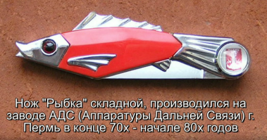 Мне в 1983 подарили такой, мне было десять лет. Ничего чуднее я тогда не видел.)))