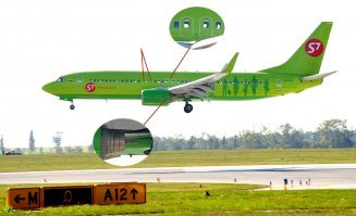 У боенга тоже низко?