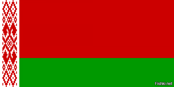 Респект батьке Лукашенко, он не дал поменять флаг на использованную прокладку.

И наши дни