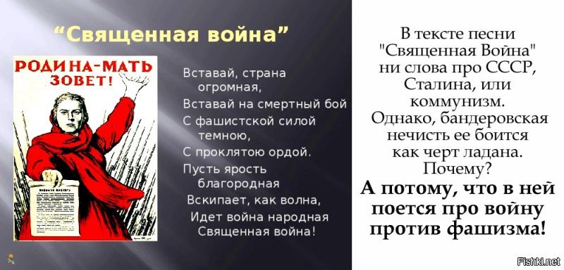 Политические картинки