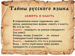 Я всегда говорил, что вместо нормального асфальта деньги закапывают...