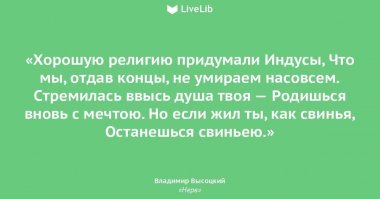 Что индийцу хорошо, то русскому не понять
