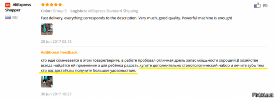 16 убойных отзывов о товарах на AliExpress, которые могли написать только наши люди