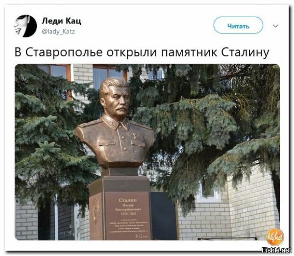 "На Ставрополье" принято...