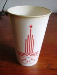 А, помню, шашлык на таких продавали. А лимонад в картонном стаканчике.