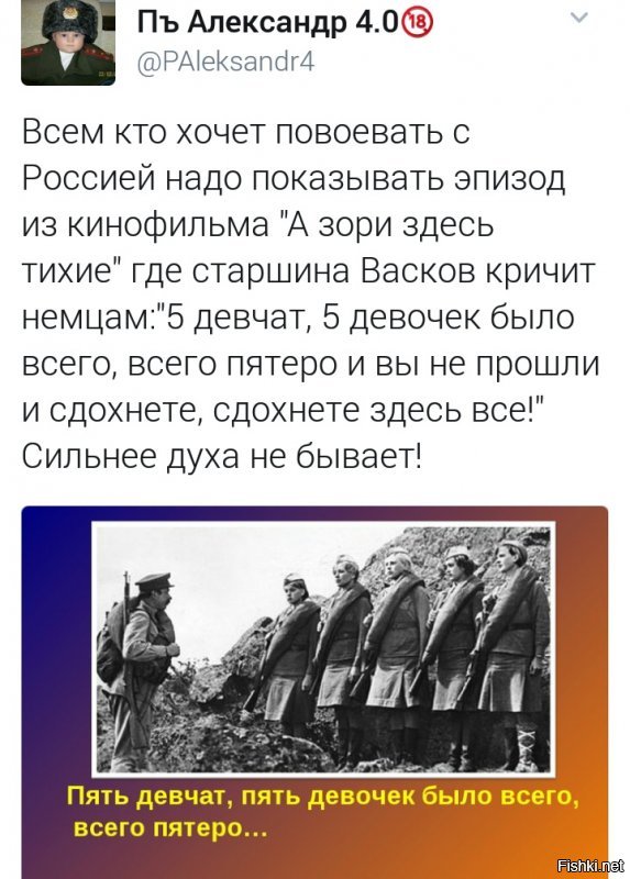 В Память о Великом Дне Победы!!!