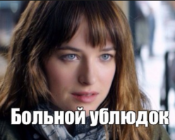 Скриншоты из социальных сетей