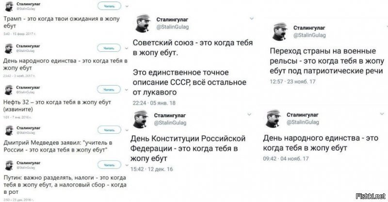 Нормальный человек будет такое писать?