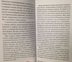 Прикольные и смешные картинки