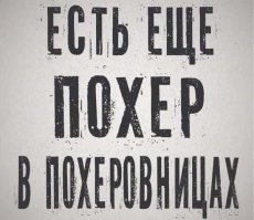 Как легко обмануть детектор лжи