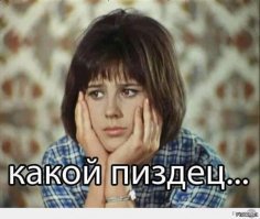 Новая мода: макияж для родов