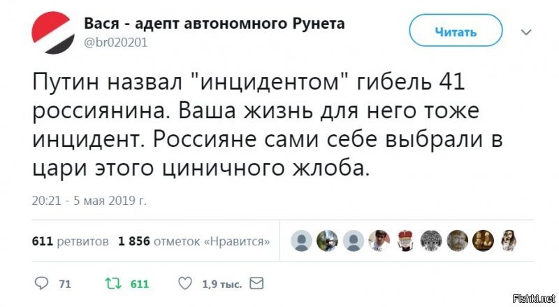 "Не видел, чтобы кто-то тянулся за вещами": свидетельства выживших и подробности катастрофы SSJ100