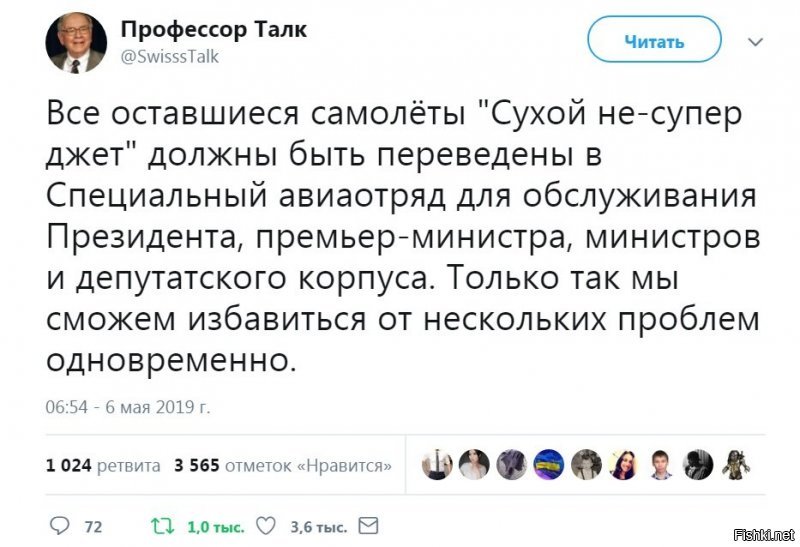 "Не видел, чтобы кто-то тянулся за вещами": свидетельства выживших и подробности катастрофы SSJ100