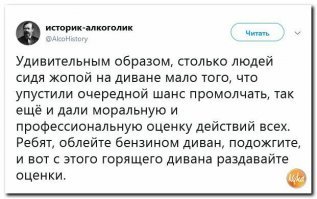 Катастрофа в Шереметьево. Свидетельства непосредственного участника