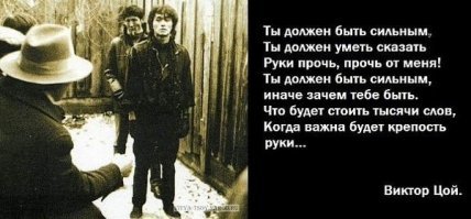 Кто кого: маори против мориори или о пользе пацифизма
